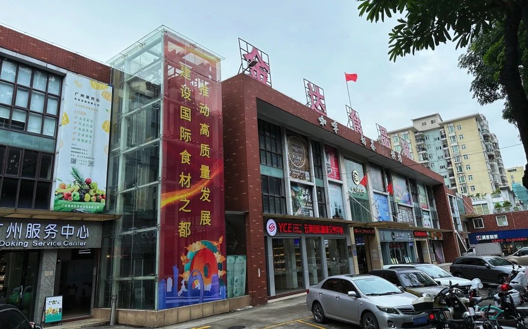 市政協(xié)潘建國副主席帶隊調(diào)研“食材之都”建設 市政協(xié)潘建國副主席帶隊調(diào)研“食材之都”建設