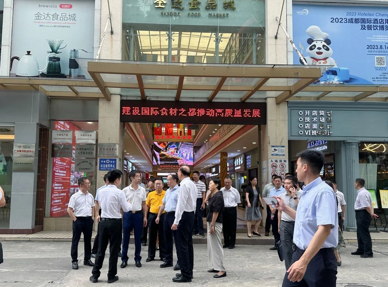 市政協(xié)潘建國副主席帶隊調(diào)研“食材之都”建設 市政協(xié)潘建國副主席帶隊調(diào)研“食材之都”建設