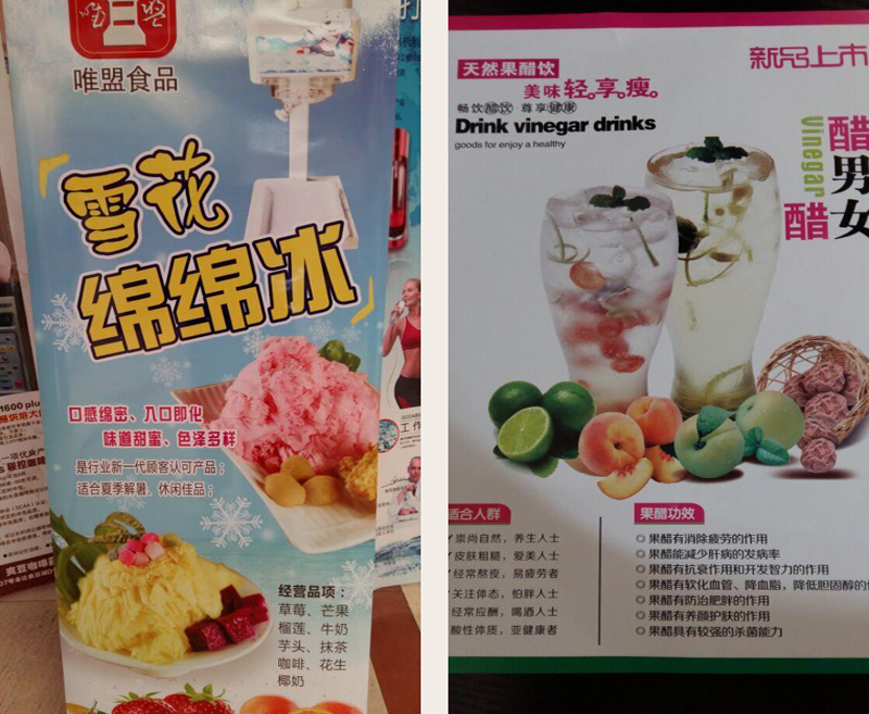 廣州爽達(dá)食品有限公司