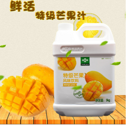 廣東鮮活果汁生物科技有限公司