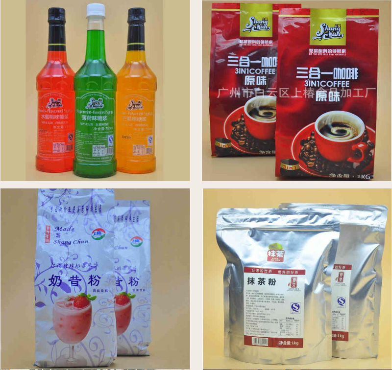 廣州上椿食品