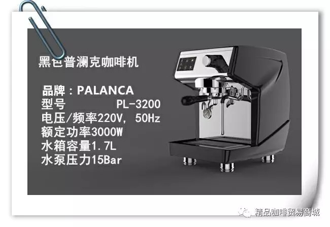 名洋咖啡公司 名洋咖啡公司
