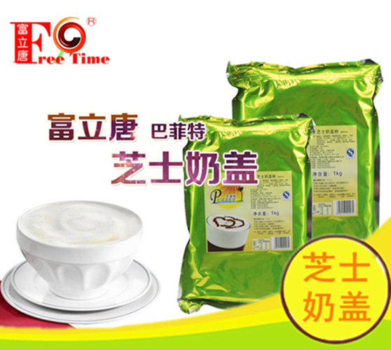 富立唐食品廠