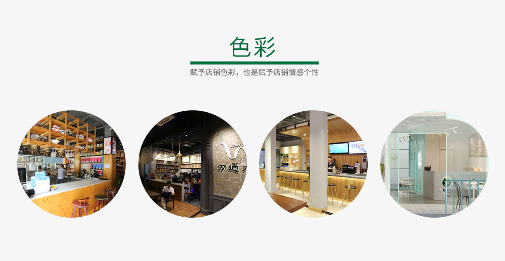 裝修設(shè)計