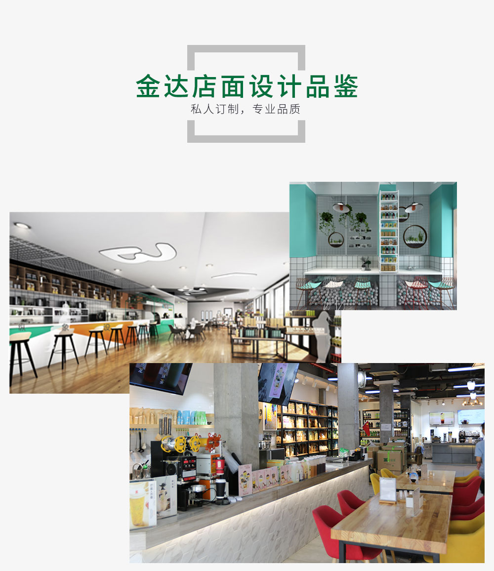 裝修設(shè)計
