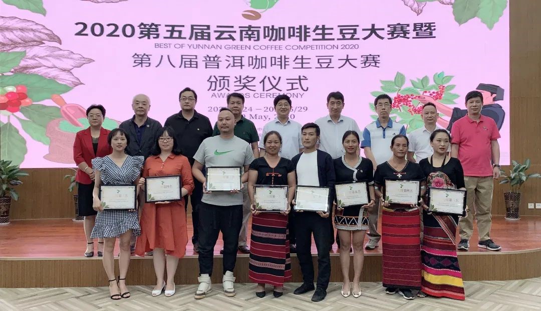2020最佳云南生豆揭曉!兩岸33賽站圓滿落下帷幕! 2020最佳云南生豆揭曉!兩岸33賽站圓滿落下帷幕!