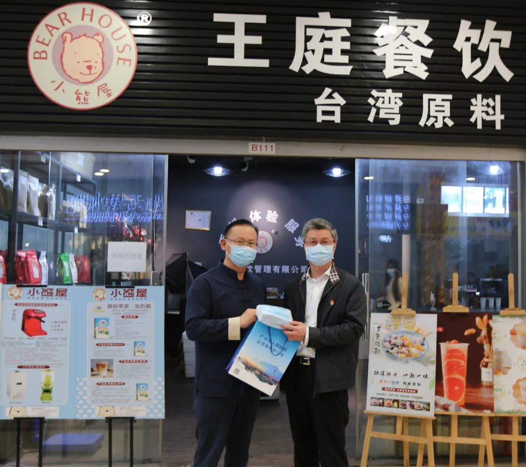 【領導關懷】廣州市臺辦曾主任率隊蒞臨金達咖啡飲品城慰問臺商并指導工作 【領導關懷】廣州市臺辦曾主任率隊蒞臨金達咖啡飲品城慰問臺商并指導工作