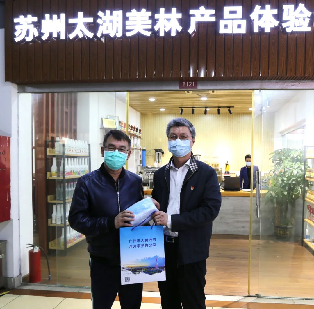 【領導關懷】廣州市臺辦曾主任率隊蒞臨金達咖啡飲品城慰問臺商并指導工作 【領導關懷】廣州市臺辦曾主任率隊蒞臨金達咖啡飲品城慰問臺商并指導工作