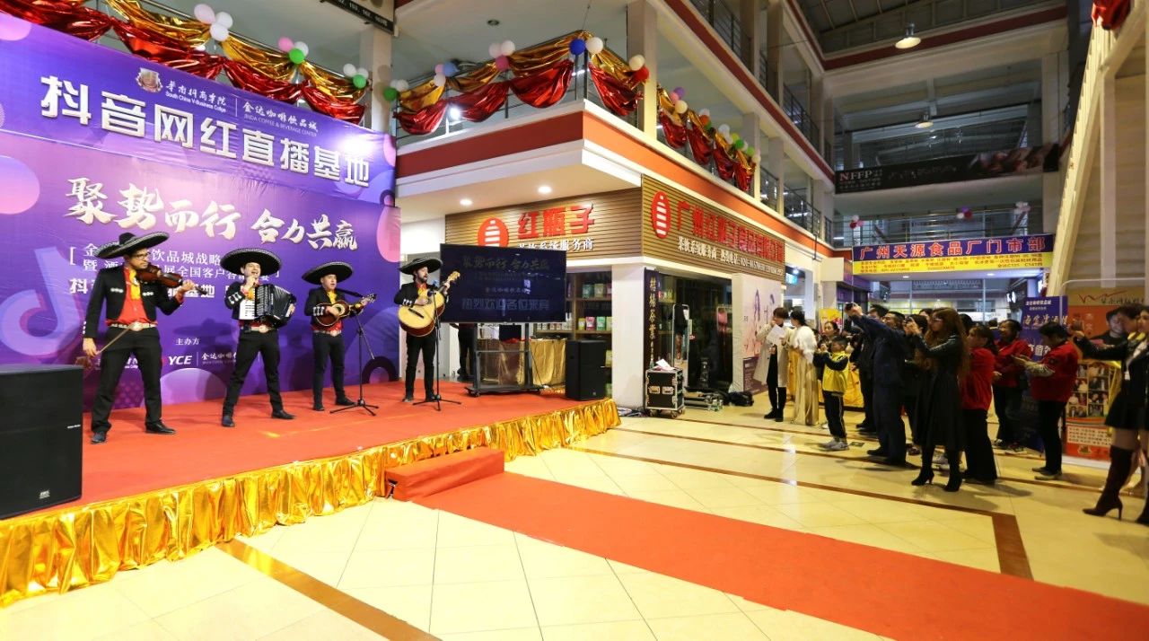 【聚勢而行 合力共贏】金達(dá)咖啡飲品城戰(zhàn)略轉(zhuǎn)型成功暨酒店用品展全國客戶答謝晚宴圓滿成功舉行 【聚勢而行 合力共贏】金達(dá)咖啡飲品城戰(zhàn)略轉(zhuǎn)型成功暨酒店用品展全國客戶答謝晚宴圓滿成功舉行