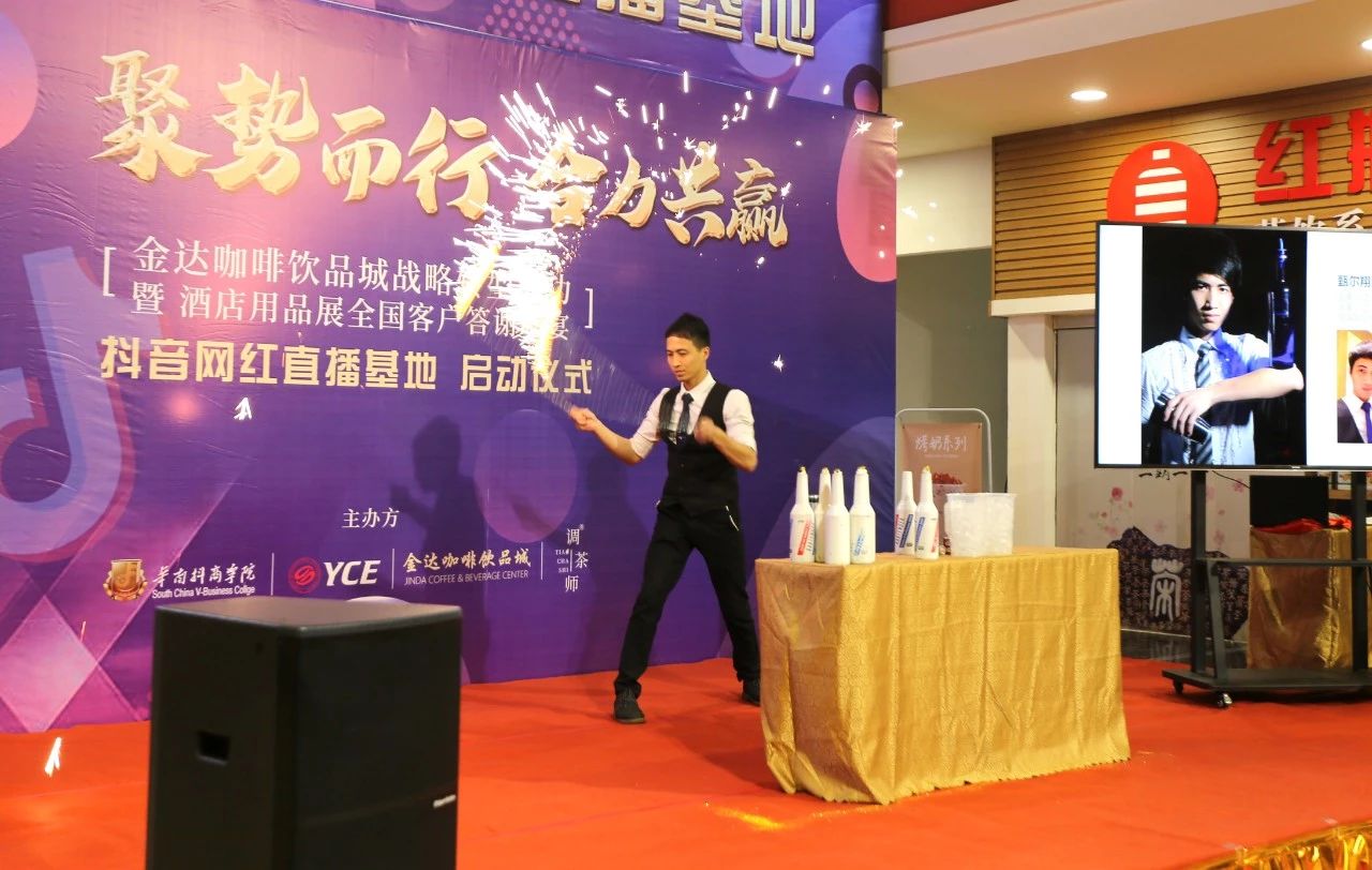【聚勢而行 合力共贏】金達(dá)咖啡飲品城戰(zhàn)略轉(zhuǎn)型成功暨酒店用品展全國客戶答謝晚宴圓滿成功舉行 【聚勢而行 合力共贏】金達(dá)咖啡飲品城戰(zhàn)略轉(zhuǎn)型成功暨酒店用品展全國客戶答謝晚宴圓滿成功舉行