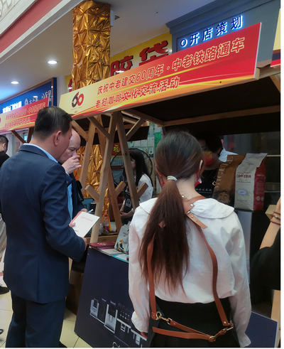 南方網(wǎng):以廣州為推廣首站 老撾精品咖啡開拓中國市場(轉(zhuǎn)載) 南方網(wǎng):以廣州為推廣首站 老撾精品咖啡開拓中國市場(轉(zhuǎn)載)