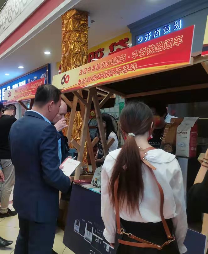 廣州商務(wù)：正式宣告！老撾精品咖啡以廣州為推廣首站，開拓中國市場（轉(zhuǎn)載）