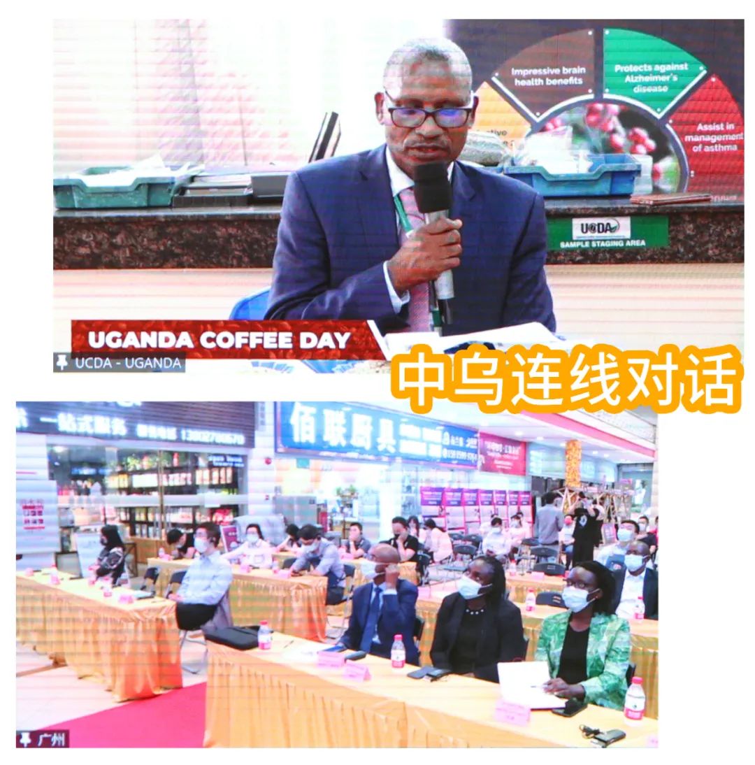 “烏干達(dá)咖啡日”首場(chǎng)活動(dòng)落地廣州 多方聯(lián)線推進(jìn)中烏咖啡行業(yè)合作 “烏干達(dá)咖啡日”首場(chǎng)活動(dòng)落地廣州 多方聯(lián)線推進(jìn)中烏咖啡行業(yè)合作
