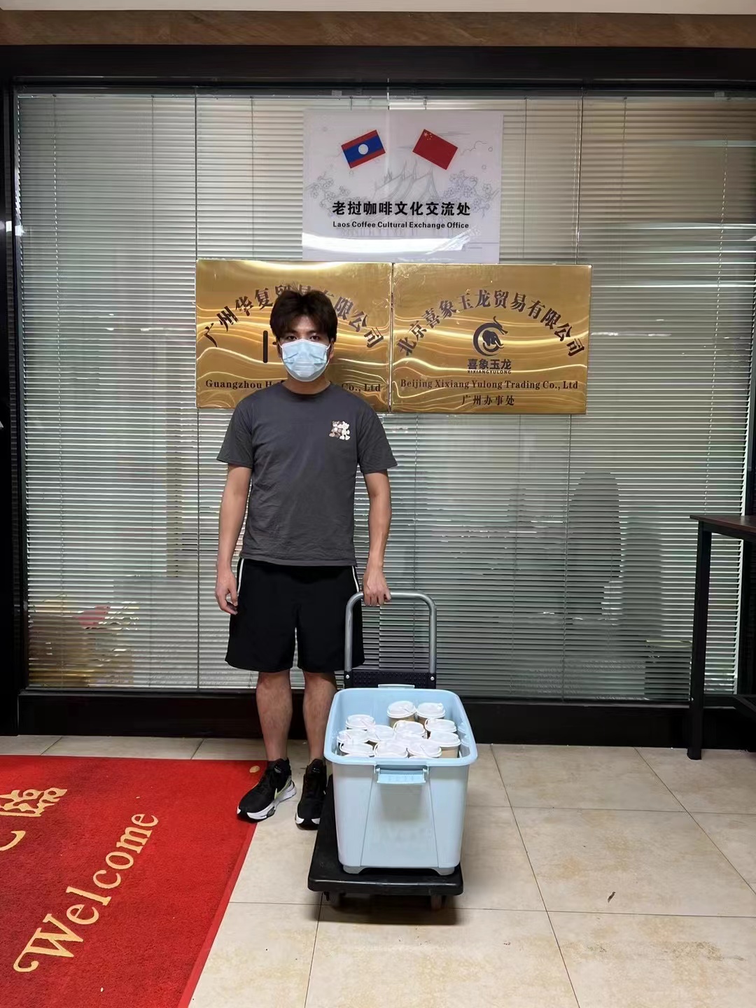 金達咖啡飲品城連續(xù)多次參與支持白云區(qū)防疫抗疫工作,履行社會責任 金達咖啡飲品城連續(xù)多次參與支持白云區(qū)防疫抗疫工作,履行社會責任