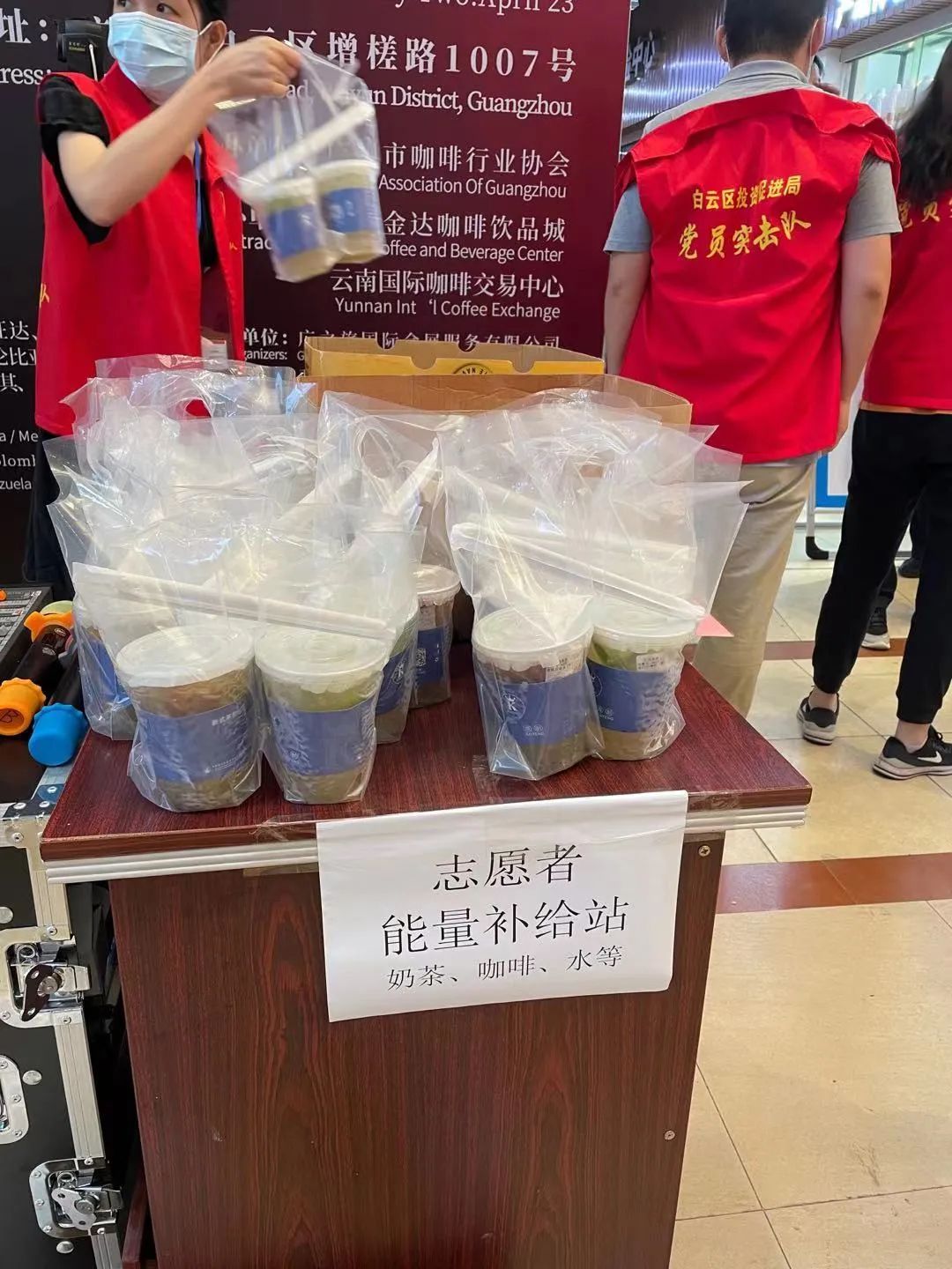 廣州白云區(qū)政府相關(guān)部門(mén)向金達(dá)咖啡飲品城及眾商家贈(zèng)送“助力抗疫 愛(ài)心奉獻(xiàn)”的錦旗和感謝信 廣州白云區(qū)政府相關(guān)部門(mén)向金達(dá)咖啡飲品城及眾商家贈(zèng)送“助力抗疫 愛(ài)心奉獻(xiàn)”的錦旗和感謝信