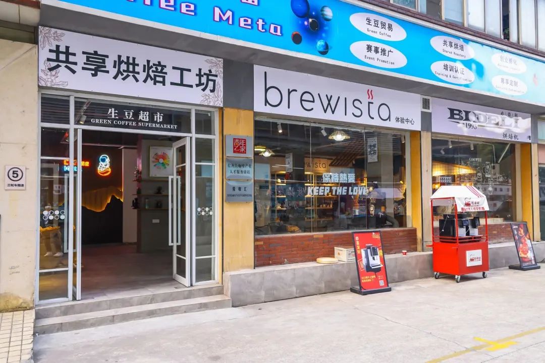 先鋒松洲:白云松洲街咖啡產(chǎn)業(yè)人才服務(wù)驛站揭牌,咖啡產(chǎn)業(yè)人才庫正式成立?。ㄞD(zhuǎn)載) 先鋒松洲:白云松洲街咖啡產(chǎn)業(yè)人才服務(wù)驛站揭牌,咖啡產(chǎn)業(yè)人才庫正式成立!(轉(zhuǎn)載)