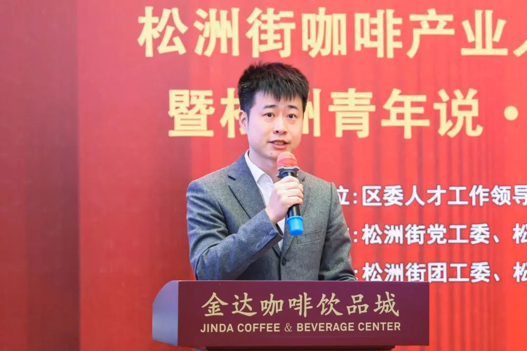 先鋒松洲:白云松洲街咖啡產(chǎn)業(yè)人才服務(wù)驛站揭牌,咖啡產(chǎn)業(yè)人才庫正式成立?。ㄞD(zhuǎn)載) 先鋒松洲:白云松洲街咖啡產(chǎn)業(yè)人才服務(wù)驛站揭牌,咖啡產(chǎn)業(yè)人才庫正式成立?。ㄞD(zhuǎn)載)