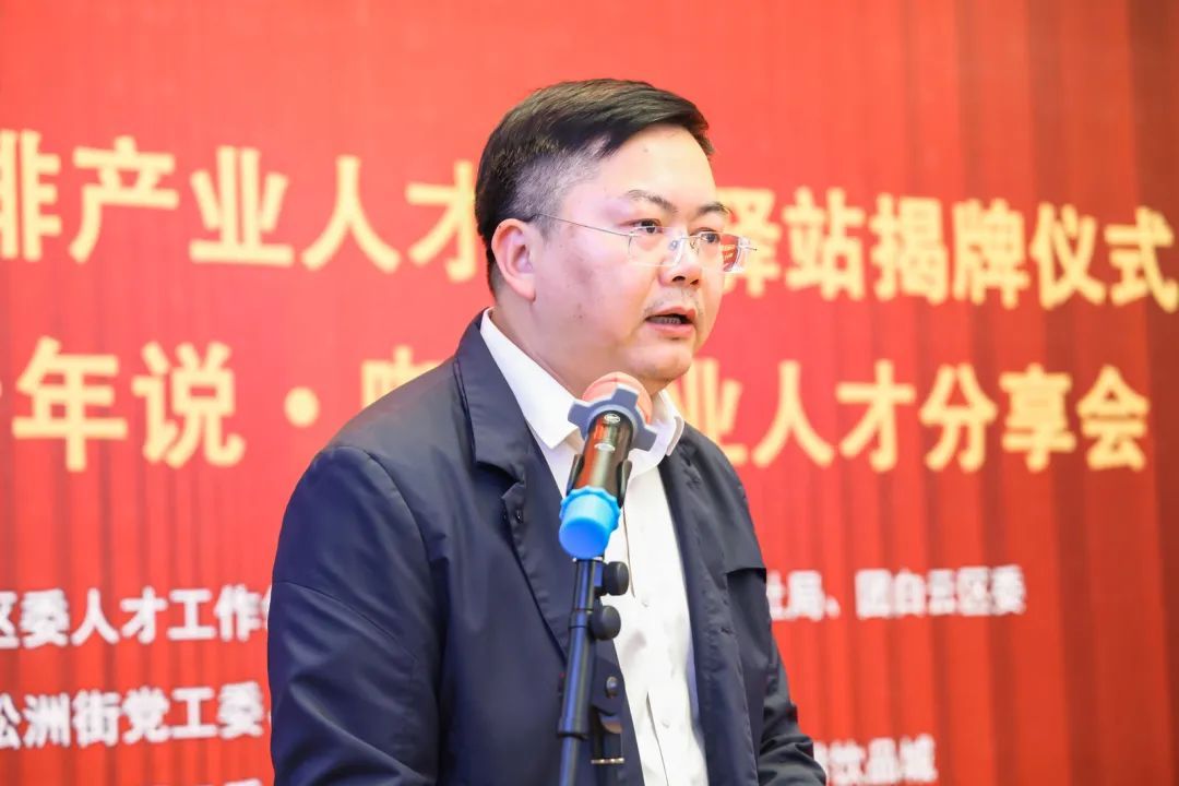 人民日報(bào):白云松洲:咖啡產(chǎn)業(yè)人才服務(wù)驛站揭牌(轉(zhuǎn)載) 人民日報(bào):白云松洲:咖啡產(chǎn)業(yè)人才服務(wù)驛站揭牌(轉(zhuǎn)載)